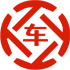 亭湖昇腾云汽车抵押贷款公司 